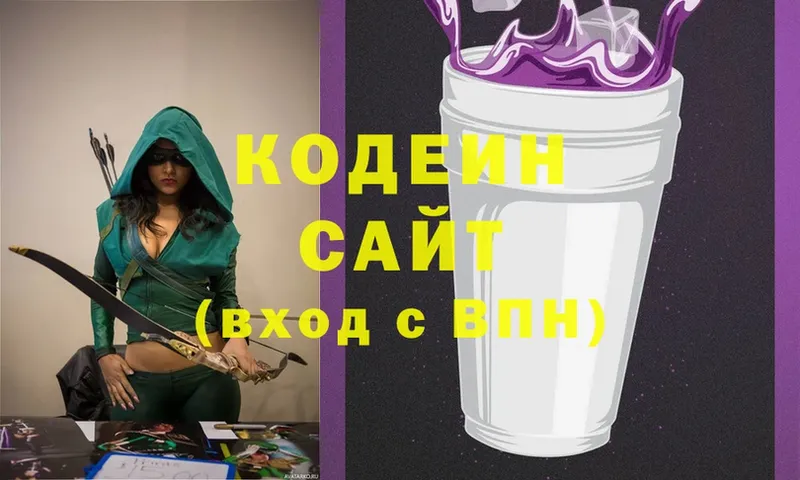 shop телеграм  Магас  Codein напиток Lean (лин) 