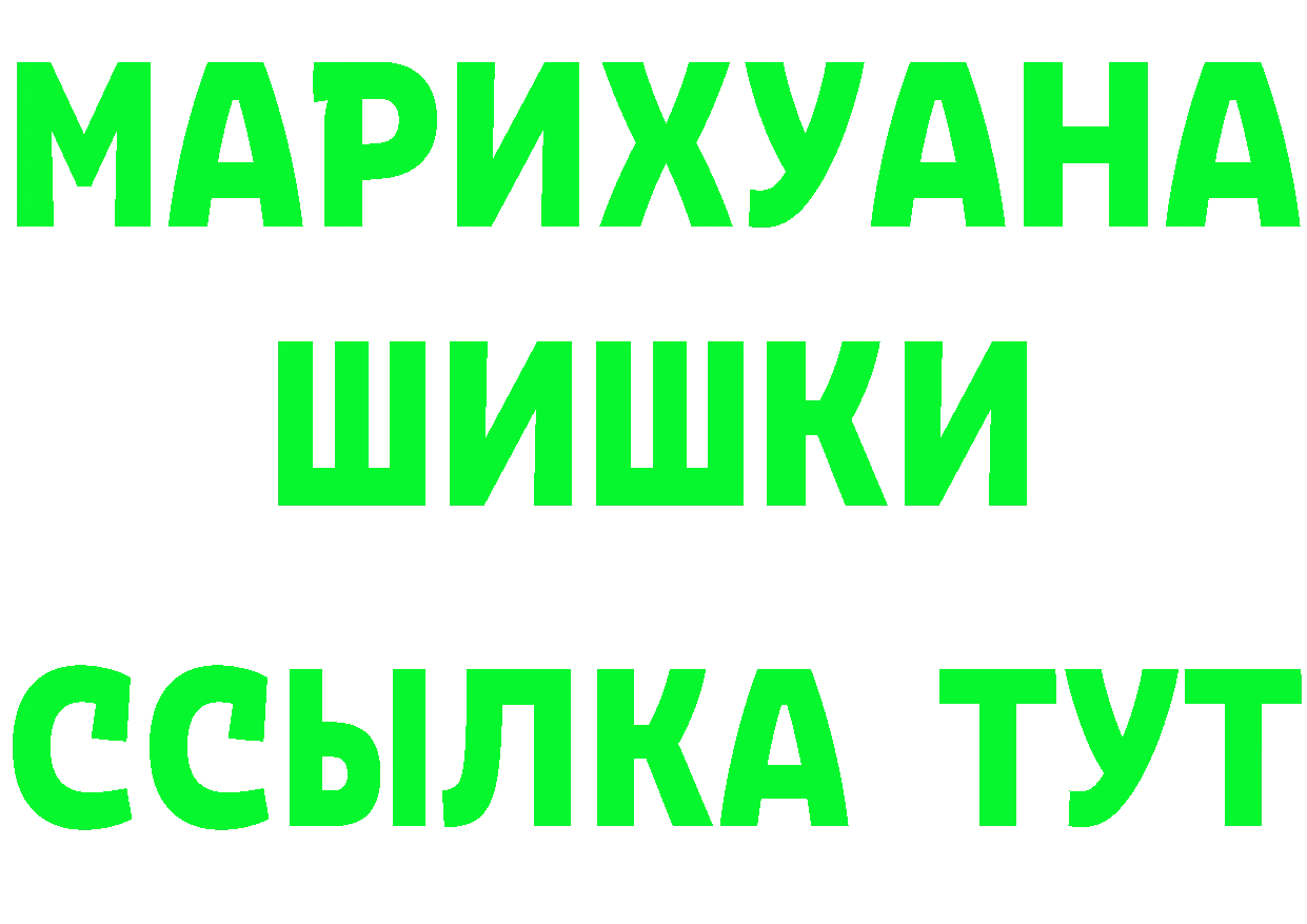 Где найти наркотики?  клад Магас